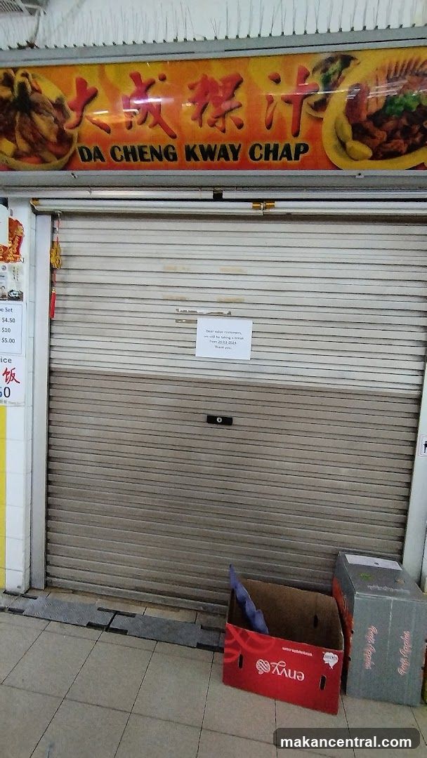 Da Cheng Kway Chap 大成棵汁