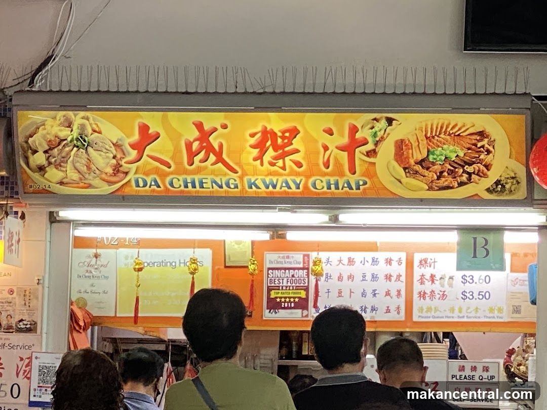 Da Cheng Kway Chap Stall