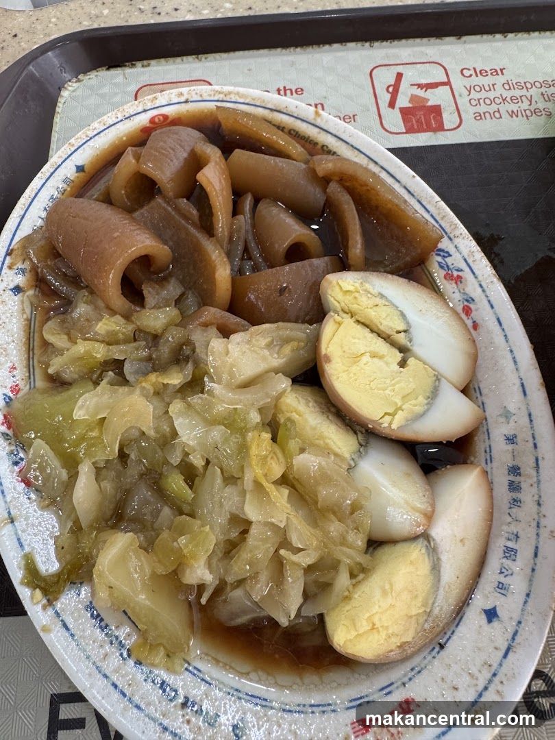 Braised Pork Belly and Eggs