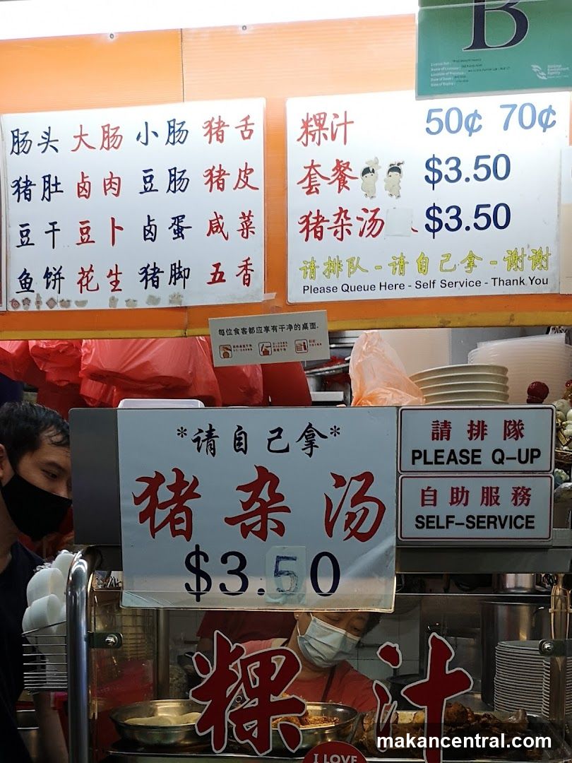 Menu Board