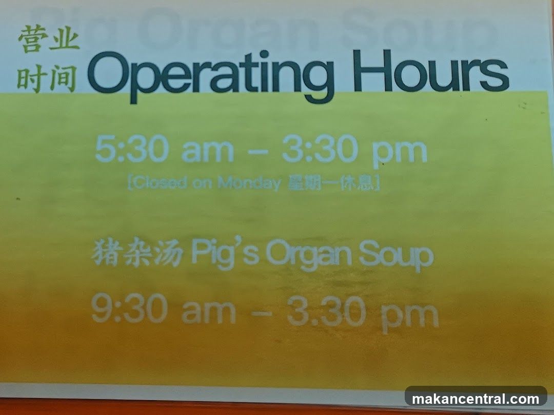 Operating Hours