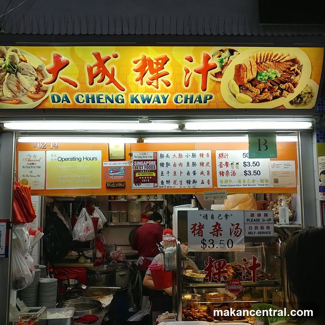 Da Cheng Kway Chap storefront