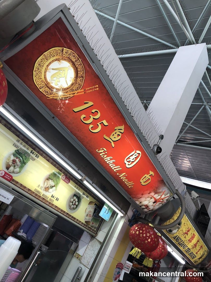 Fishball Noodle Stall