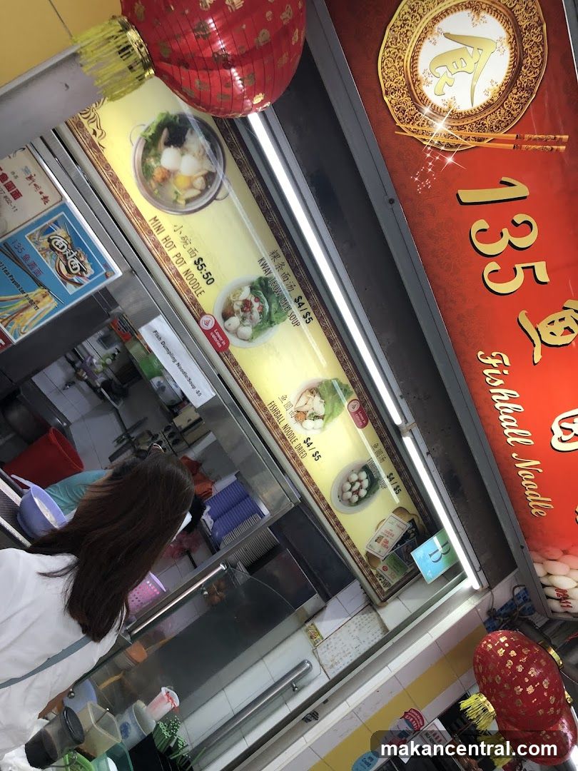 Fishball Noodle Stall Menu