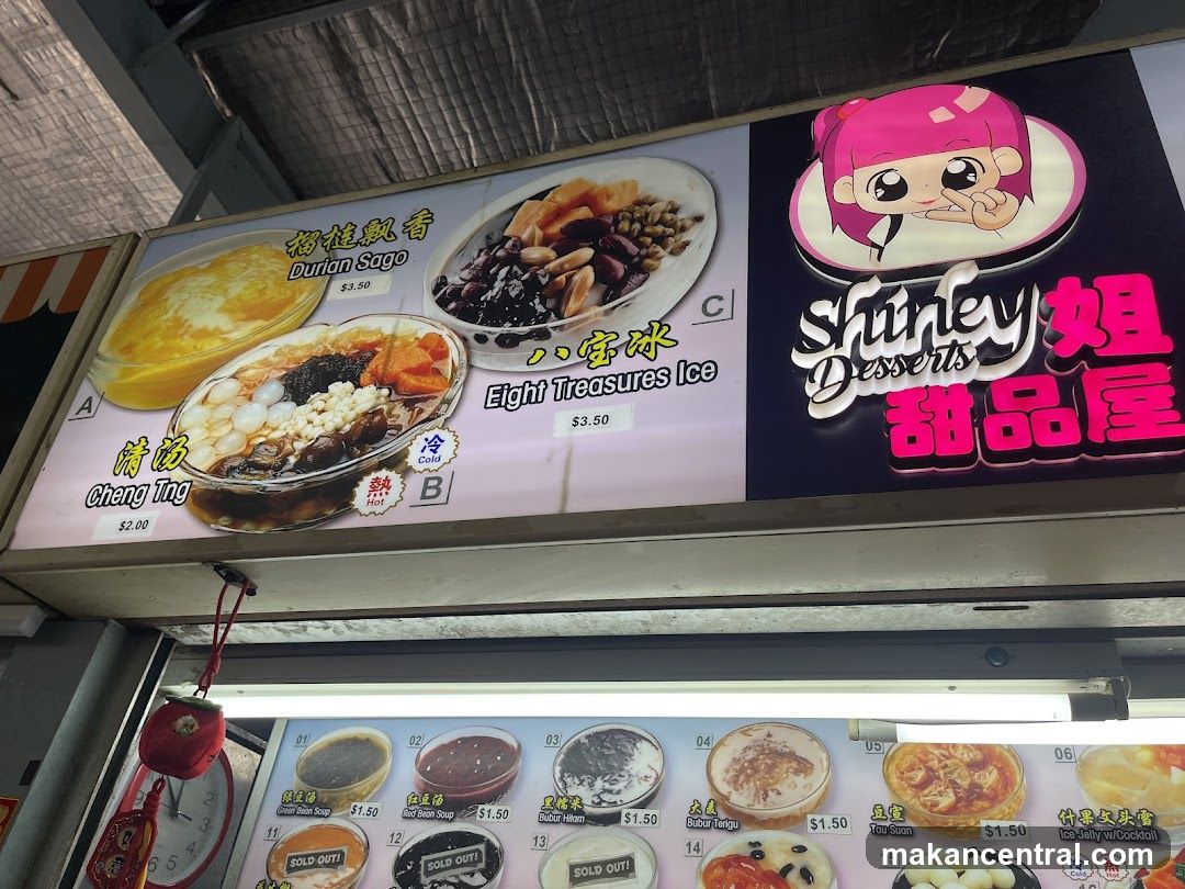 Shirley Desserts Menu
