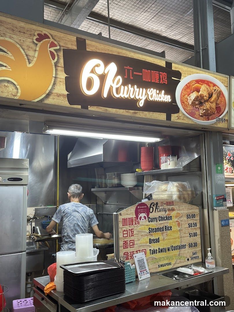 61 Curry Chicken