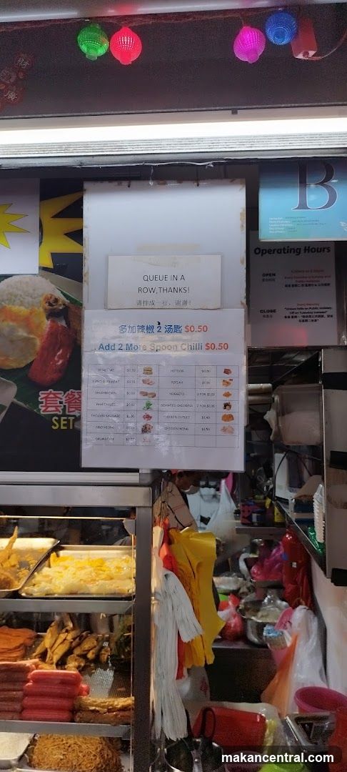 Food Stall Menu and Display