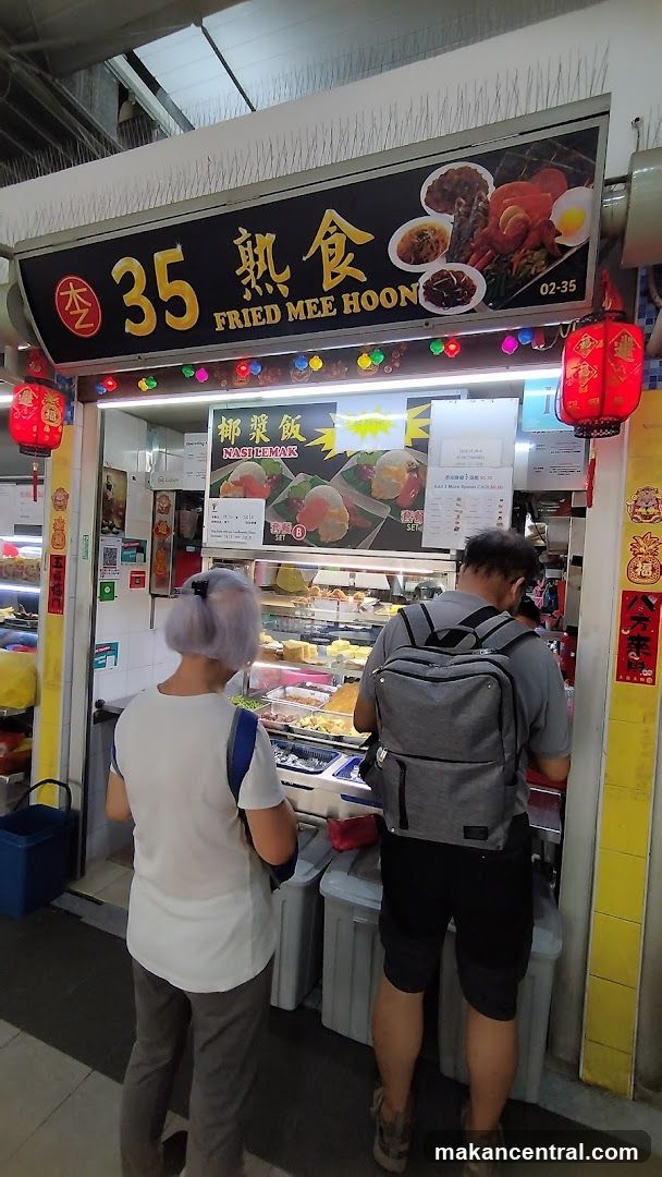 35 Fried Mee Hoon
