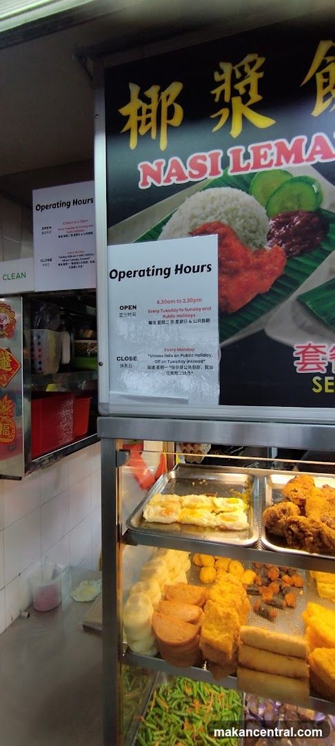Nasi Lemak Stall