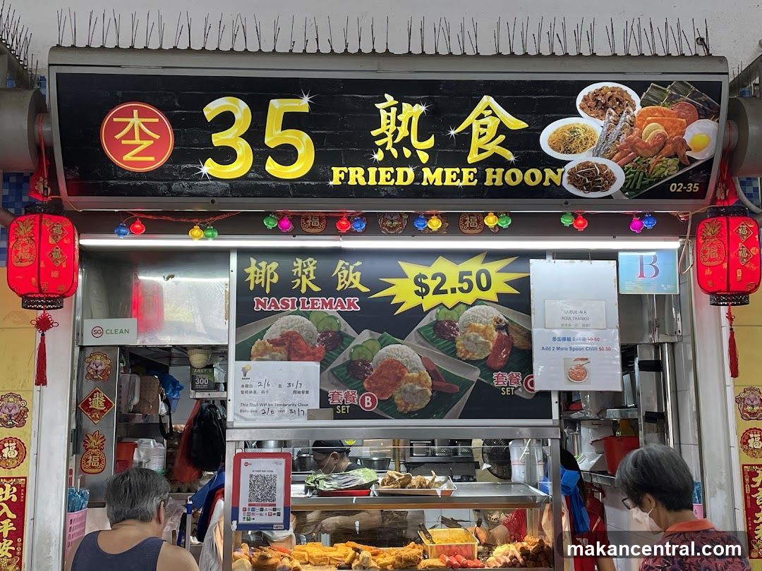 35 Fried Mee Hoon