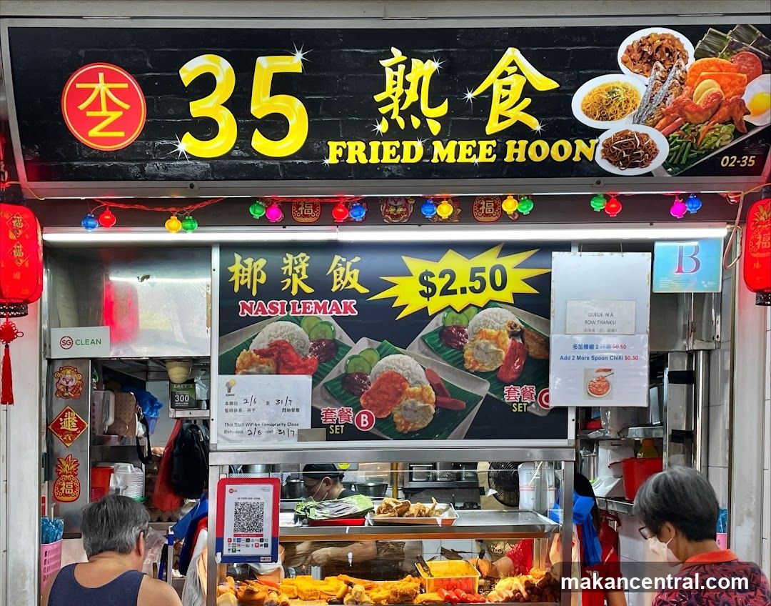35 Fried Mee Hoon