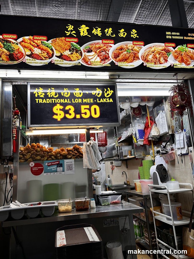 Food Stall Menu