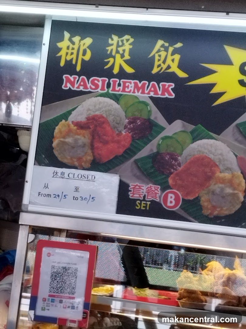 Nasi Lemak Sign