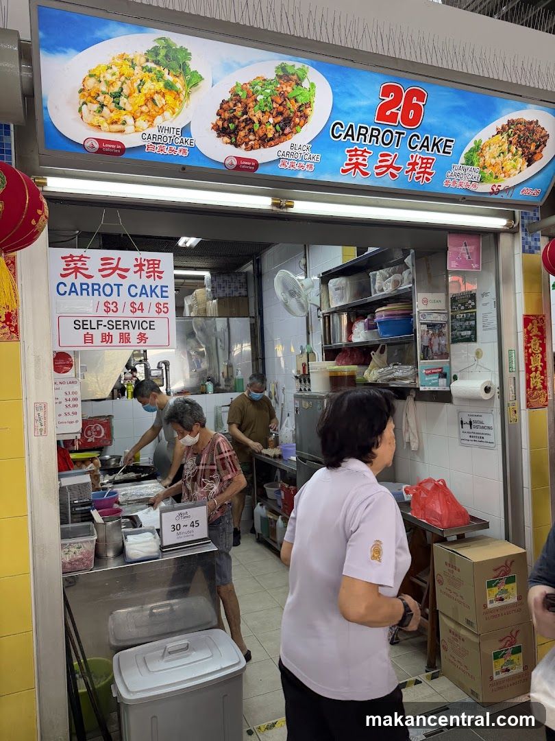 26 Carrot Cake 菜头粿