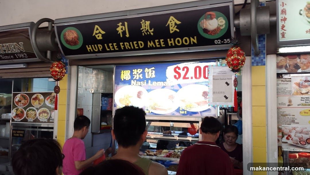 Hup Lee Fried Mee Hoon
