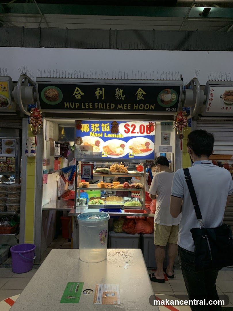 HUP LEE FRIED MEE HOON