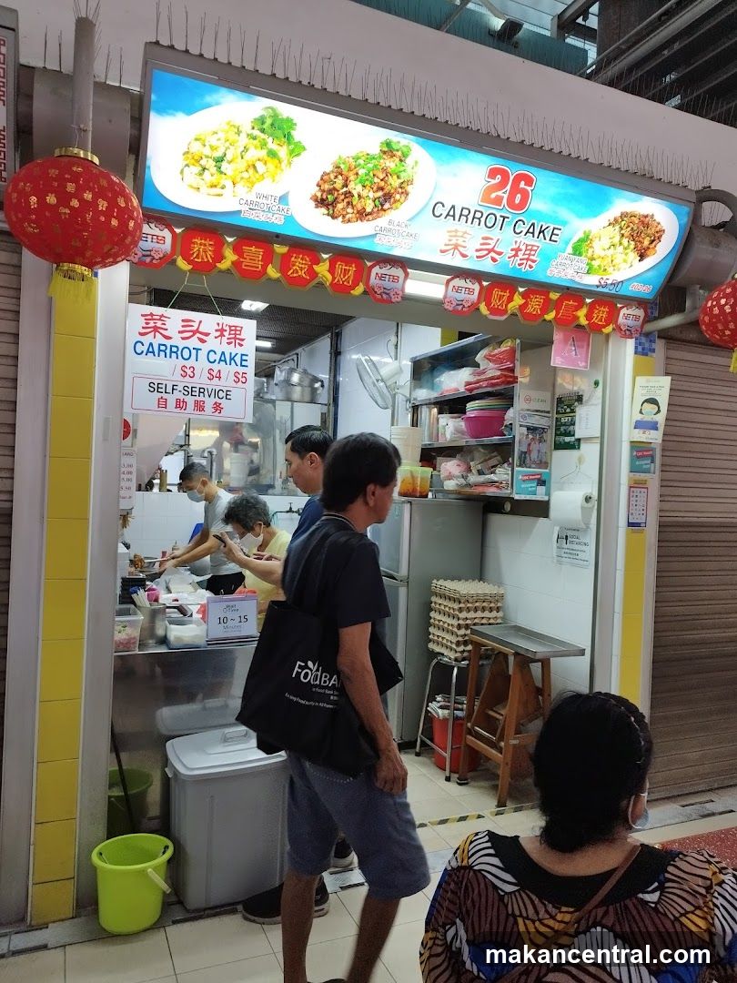 26 Carrot Cake 菜头粿