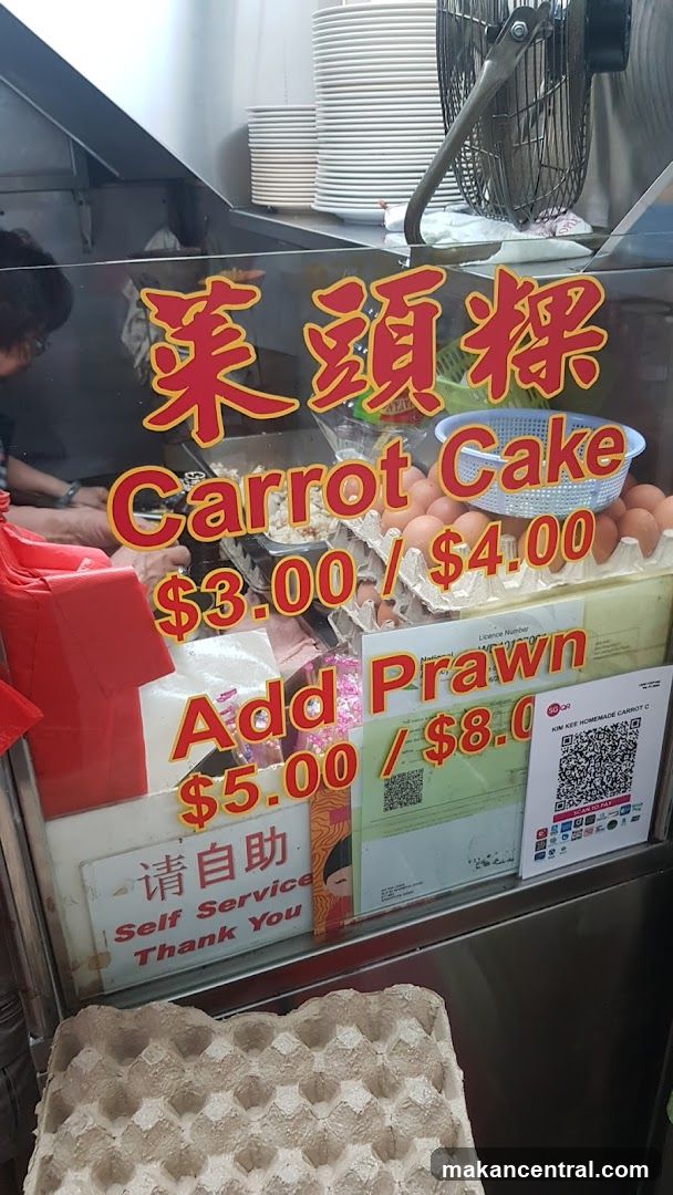 Kim Kee Homemade Carrot Cake