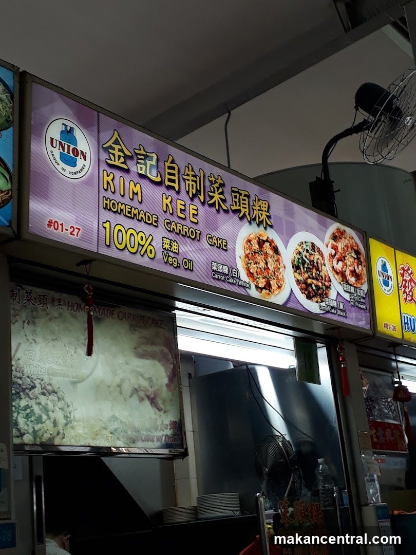 Kim Kee Homemade Carrot Cake Stall