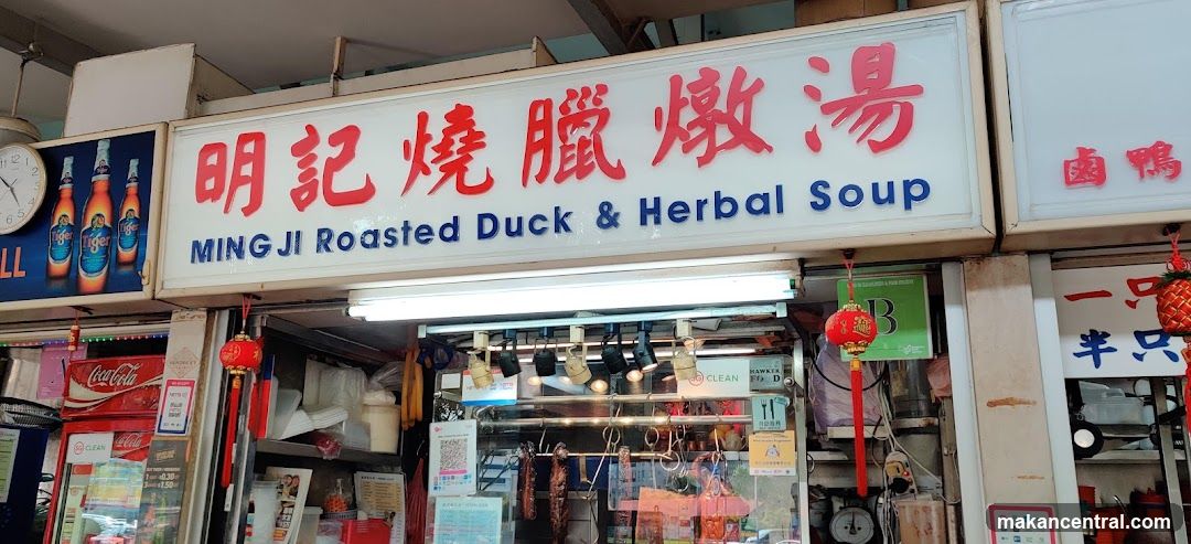 Ming Ji Roasted Duck & Herbal Soup