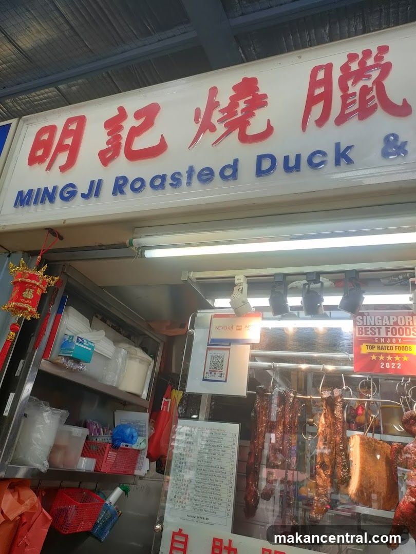 Ming Ji Roasted Duck & Herbal Soup