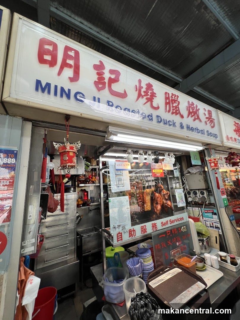Ming Ji Roasted Duck & Herbal Soup