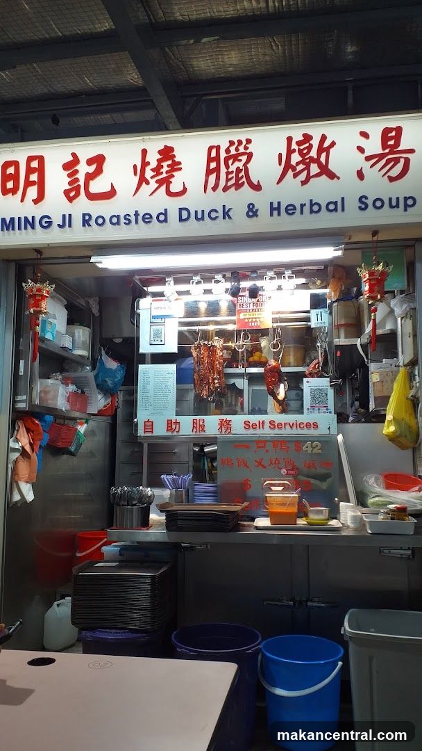 Ming Ji Roasted Duck & Herbal Soup