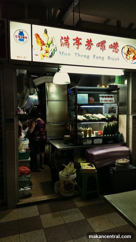Mun Theng Fang Rojak