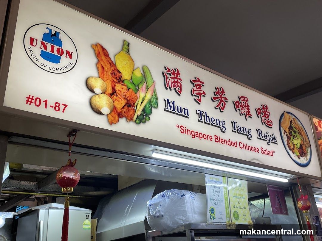 Mun Theng Fang Rojak