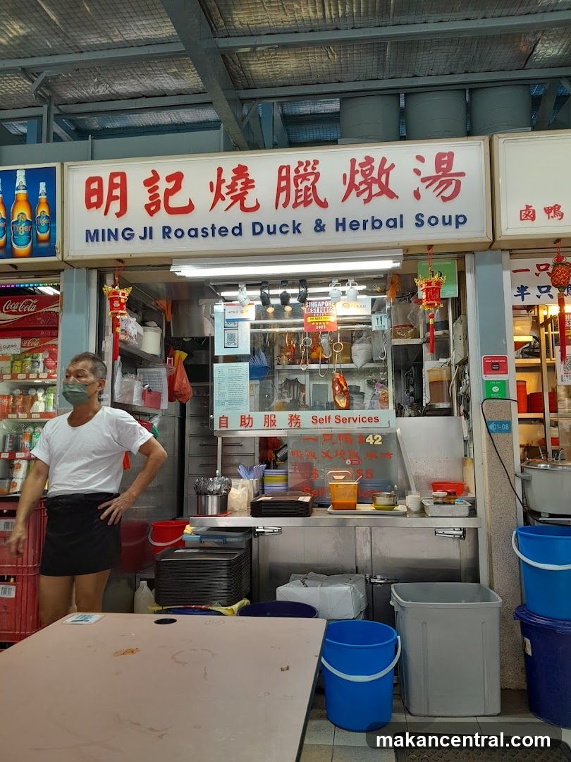Ming Ji Roasted Duck & Herbal Soup