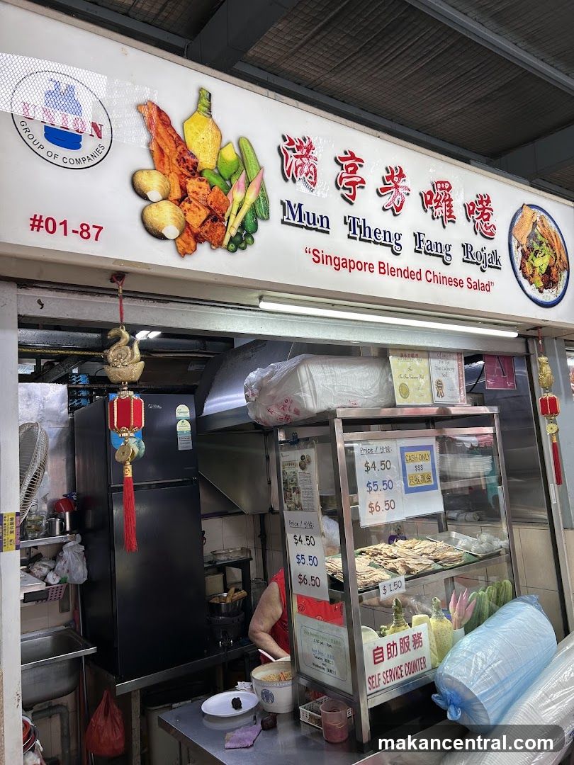 Mun Theng Fang Rojak