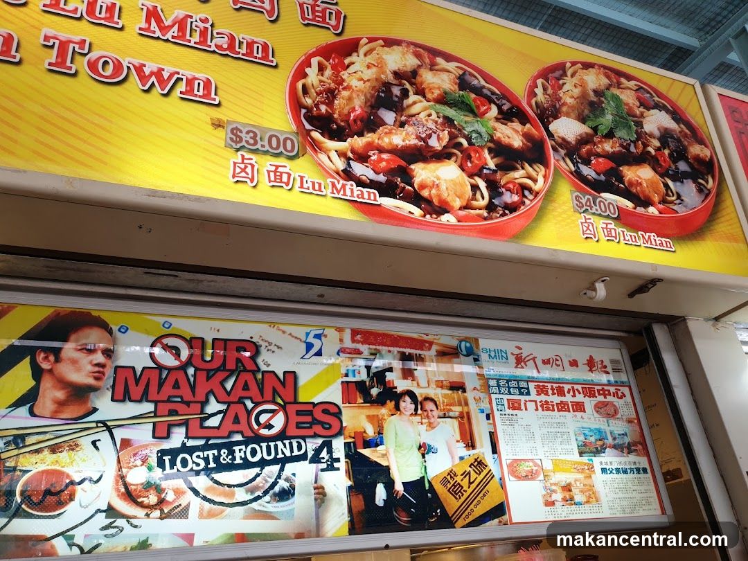 Food Stall Advertisement