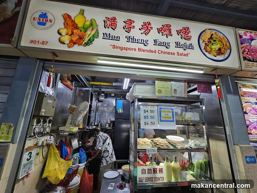 Mun Theng Fang Rojak