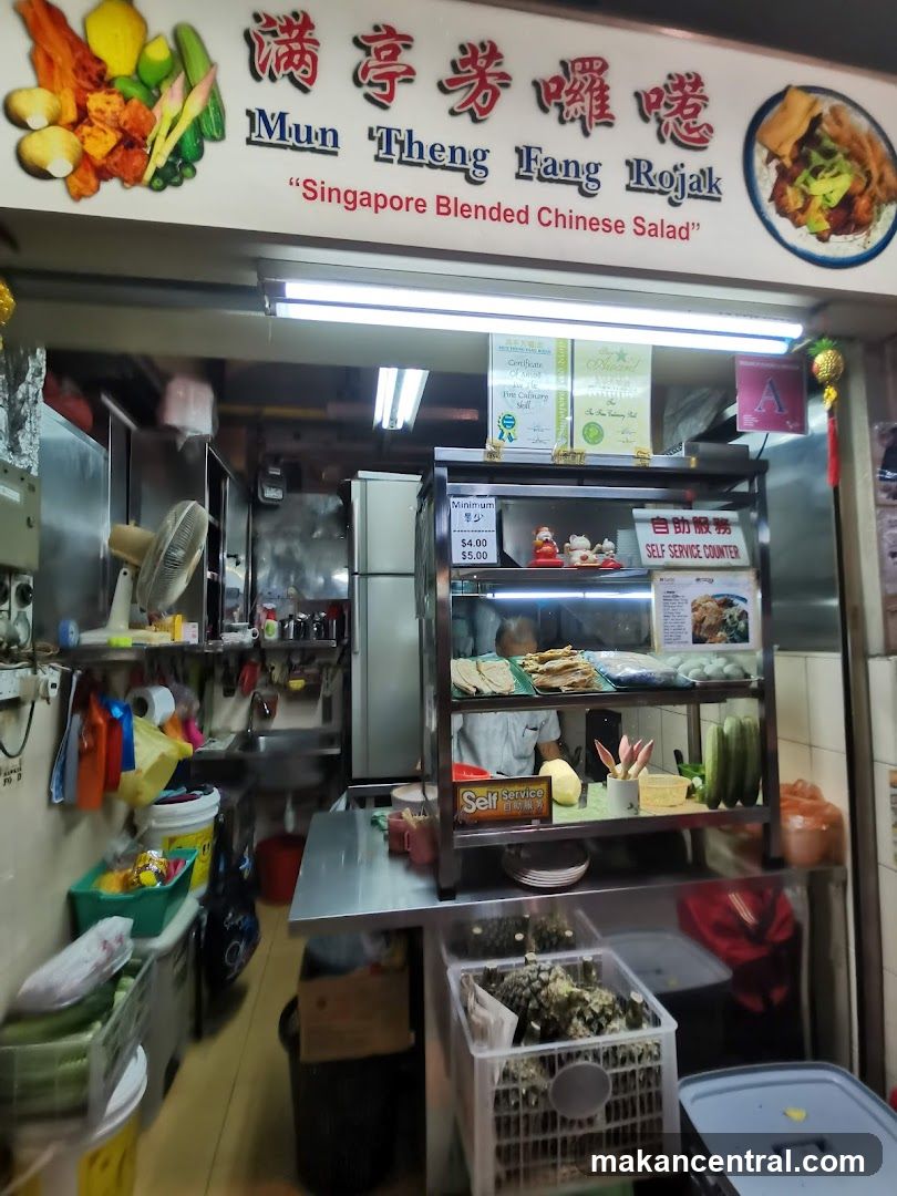 Mun Theng Fang Rojak