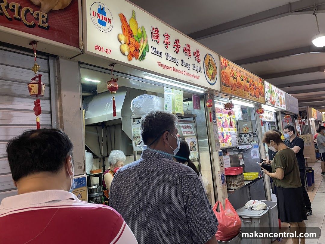 Mun Theng Fang Rojak