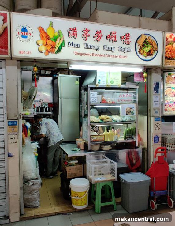 Mun Theng Fang Rojak