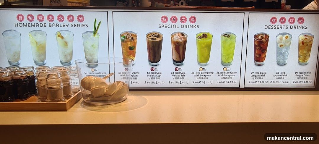 Drinks Menu