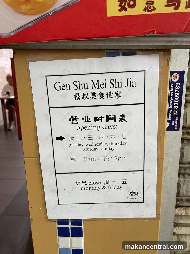 Gen Shu Mei Shi Jia Opening Hours