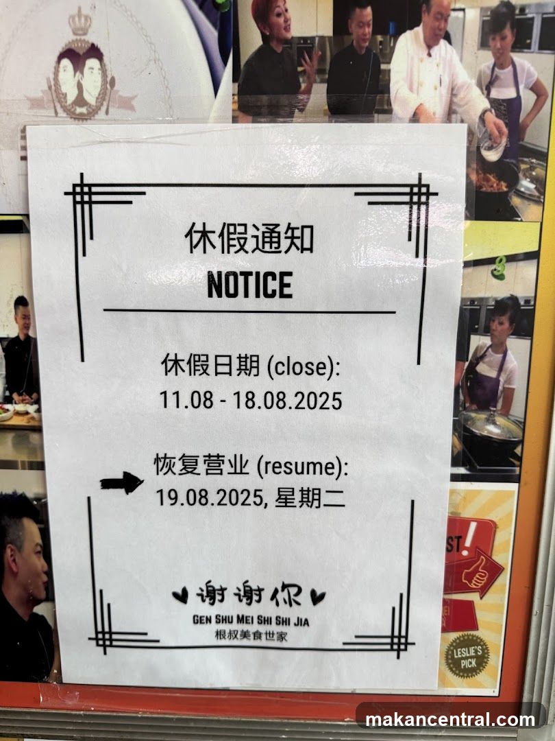 Notice of Closure