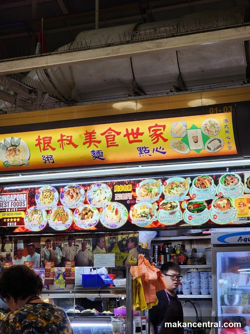 Food Stall Menu