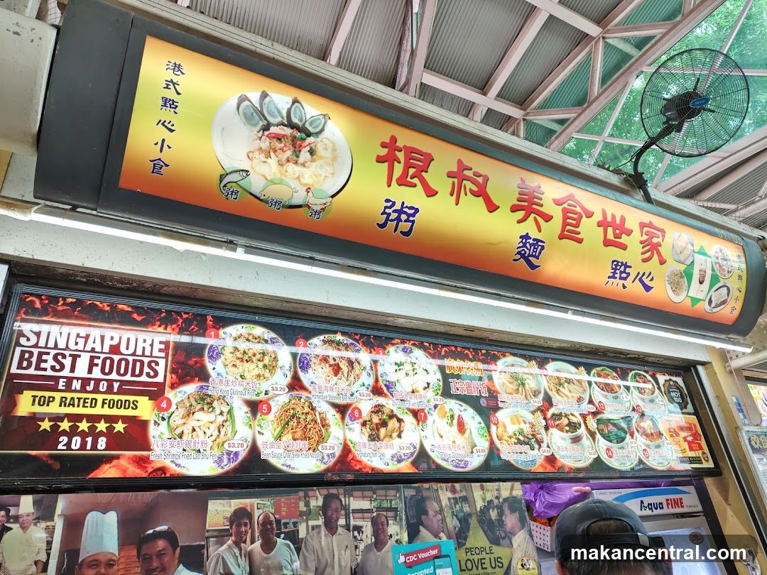 Singapore Best Foods