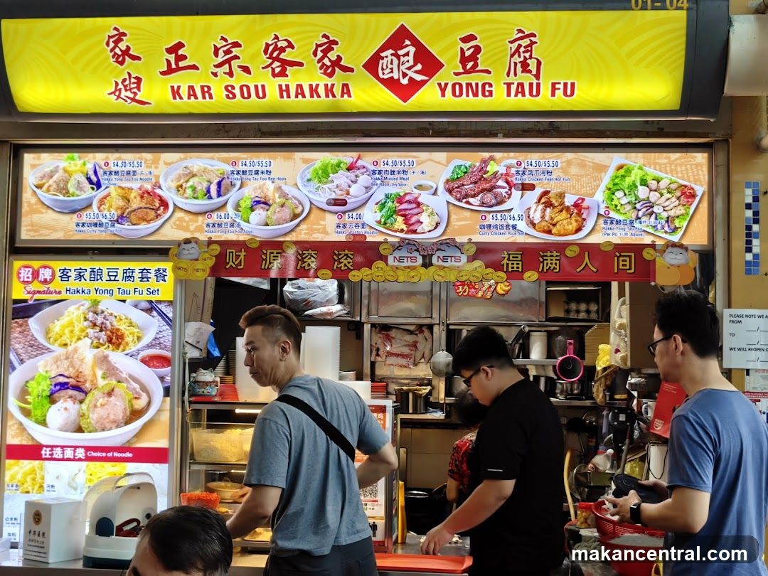 Hakka Yong Tau Fu Stall