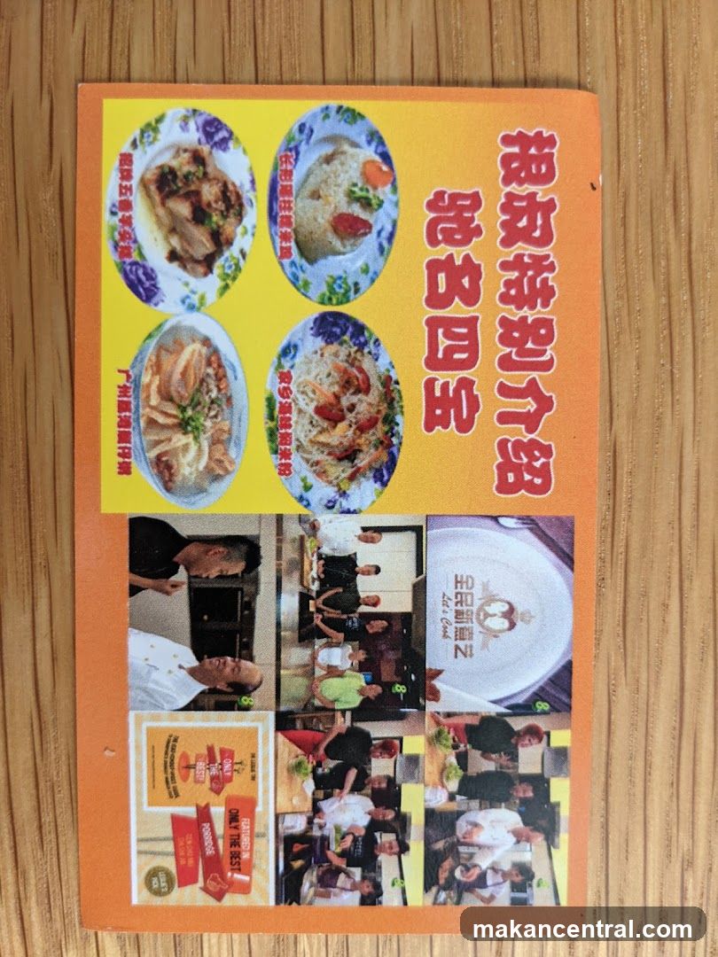 Restaurant Advertisement