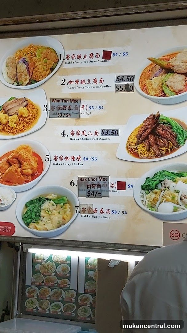 Food Menu
