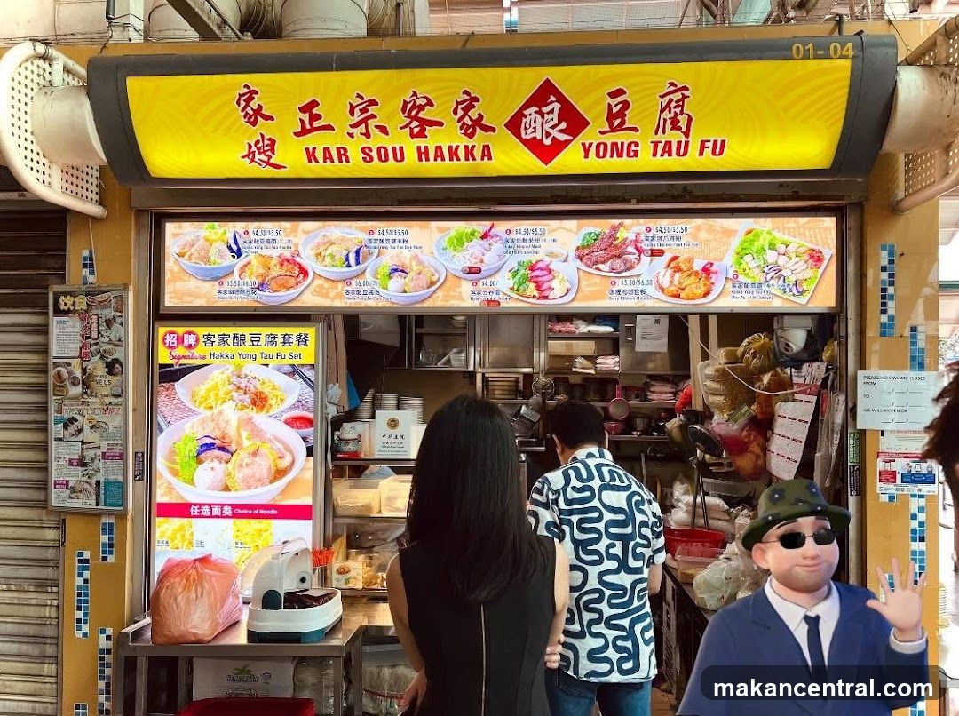 Kar Sou Hakka Yong Tau Fu