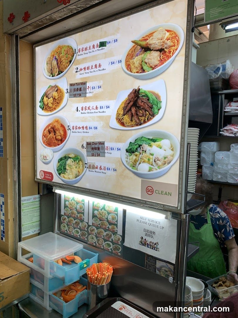 Hakka Food Menu