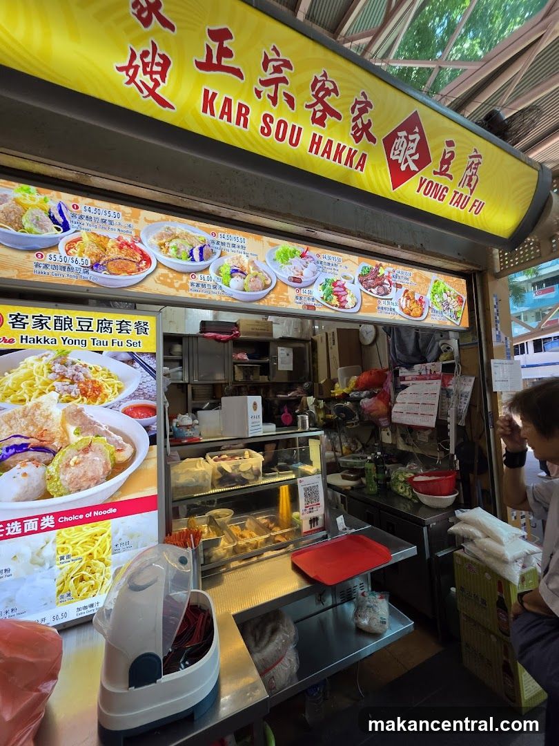 Kar Sou Hakka Yong Tau Fu