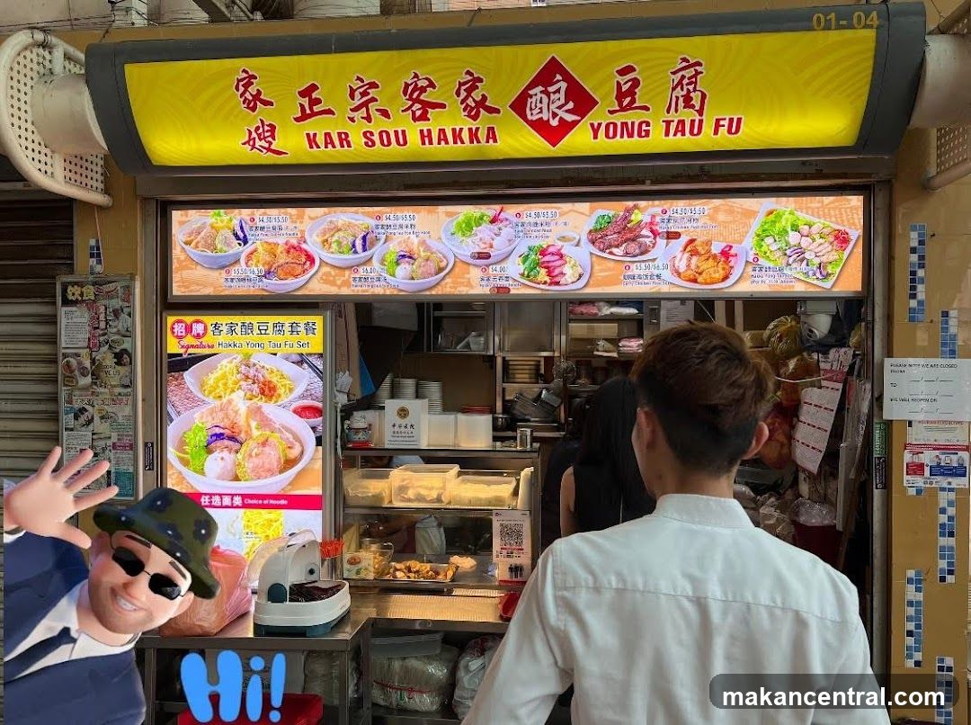 Kar Sou Hakka Yong Tau Fu