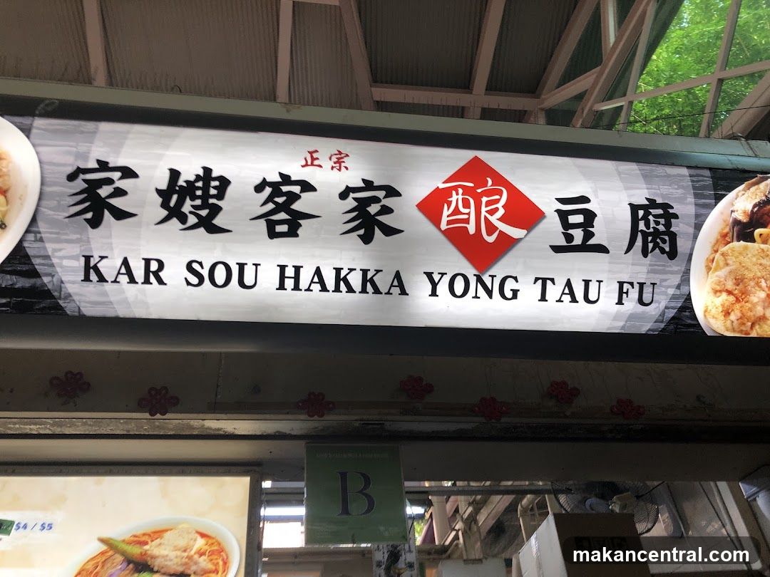 KAR SOU HAKKA YONG TAU FU