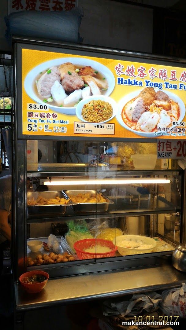 Hakka Yong Tau Fu Menu